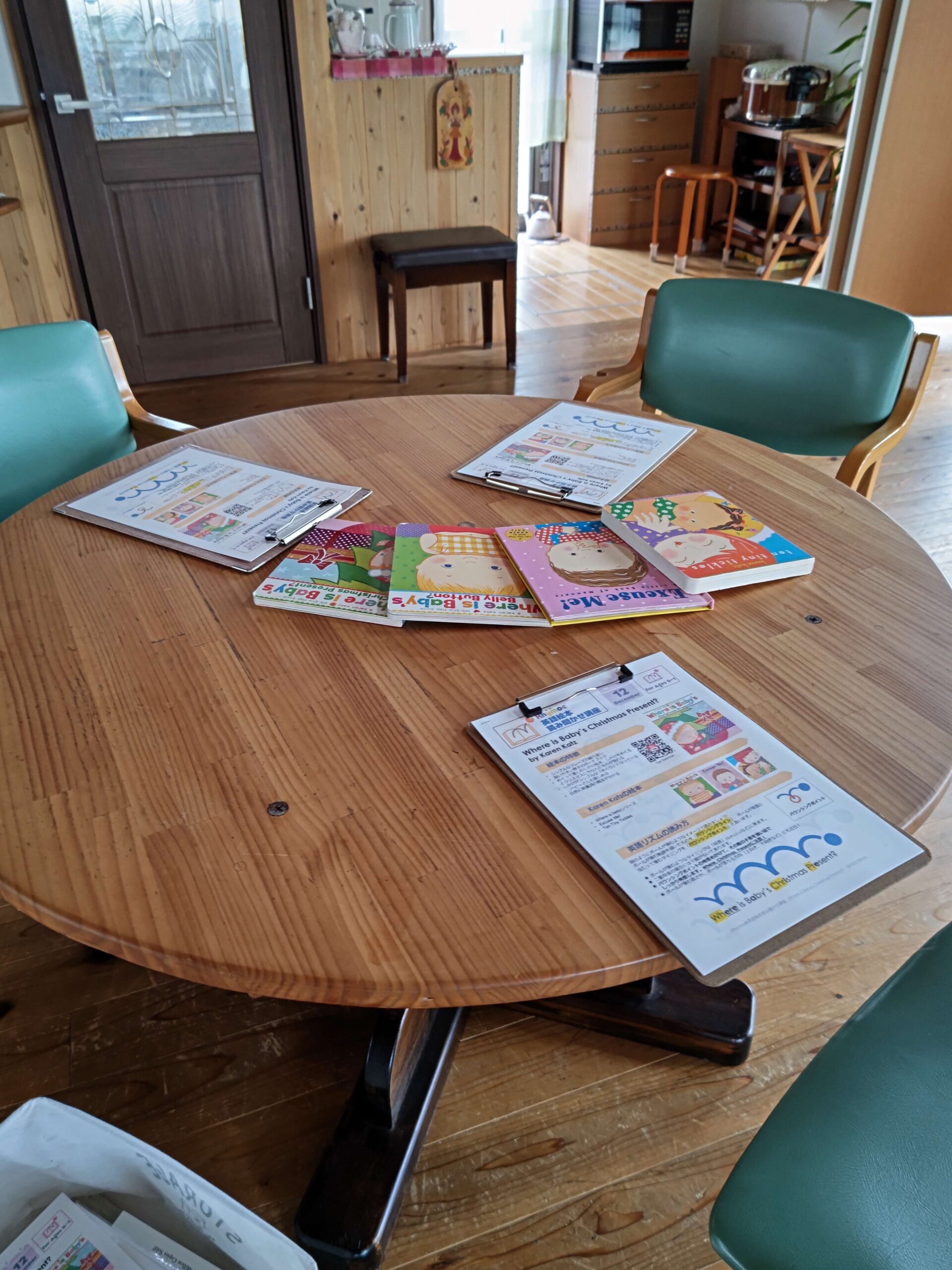 読み聞かせ講座